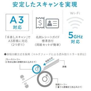 ふるさと納税 ScanSnap iX1600【フラッグシップモデル】（Wi-Fi