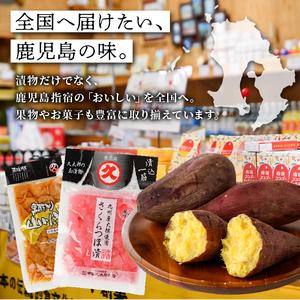 ふるさと納税 しっとり安納芋の焼き芋250g×6袋 中園久太郎商店 IB016-013 焼き芋 焼き芋 鹿児島県指宿市の画像