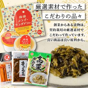 ふるさと納税 しっとり安納芋の焼き芋250g×6袋 中園久太郎商店 IB016-013 焼き芋 焼き芋 鹿児島県指宿市の画像