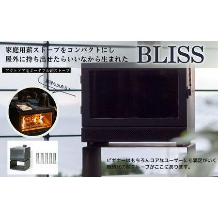 ふるさと納税 キャンプ ソロ ストーブ アウトドア用薪ストーブ 488-01 神奈川県秦野市