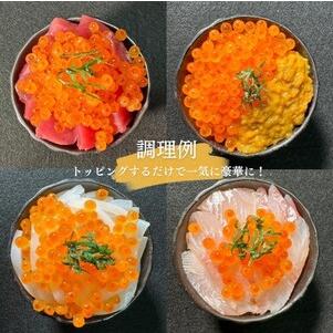 ふるさと納税 三陸産 いくら醤油漬け牛乳瓶160ｇ プチプチ感が強め。(鮭卵) 岩手県産 国産  岩手県普代村_4