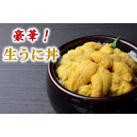 ふるさと納税 【期間限定・予約受付】 リピーター多数！ 牛乳瓶入り 生うに 180g×2本セット 【ミョウバン不使用 無添加 塩水】 国産 三陸産.. 岩手県普代村｜furunavi｜04