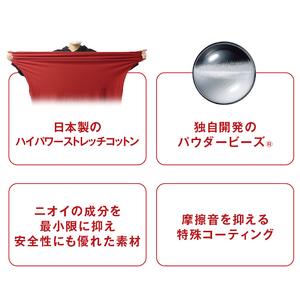 ふるさと納税 MOGU　パウダーMAX（グリーン）【北海道・沖縄・離島　配送不可】 兵庫県三木市_4