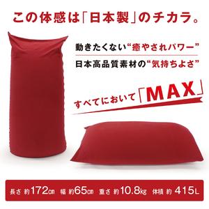 ふるさと納税 MOGU　パウダーMAX（ネイビー）【北海道・沖縄・離島　配送不可】 兵庫県三木市_3
