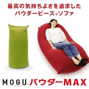 ふるさと納税 MOGU　パウダーMAX（シルバーグレー）【北海道・沖縄・離島　配送不可】 兵庫県三木市_1