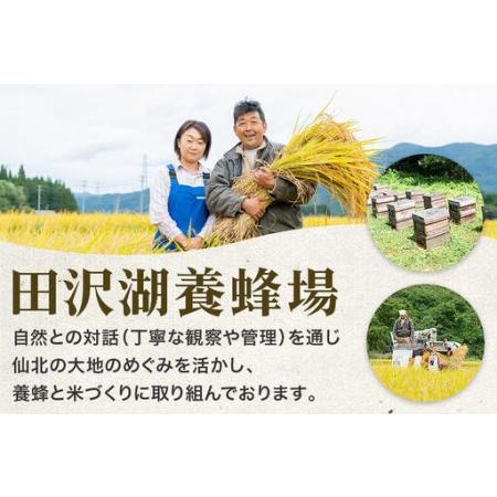ふるさと納税 【玄米】令和7年産 秋田県産 あきたこまち 30kg お米 仙北市 30キロ 秋田県仙北市_3