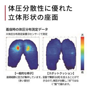 ふるさと納税　〈訳あり〉スポッとクッション（カラー廃番のため、ピンク好きな方におすすめ！）　愛知県小牧市