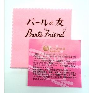 ふるさと納税 621 大粒アコヤ真珠8.5-9.0mmupネックレス・ピアスセット（イヤリングに変更可能） パール チョーカ あこや 大粒 定番 フォーマル.. 三重県伊勢市の画像