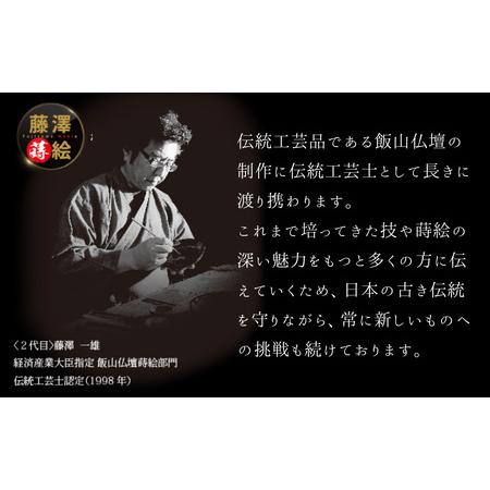ふるさと納税 蒔絵 【銀河鉄道】 蒔絵万華鏡 Ba-018  長野県飯山市の画像