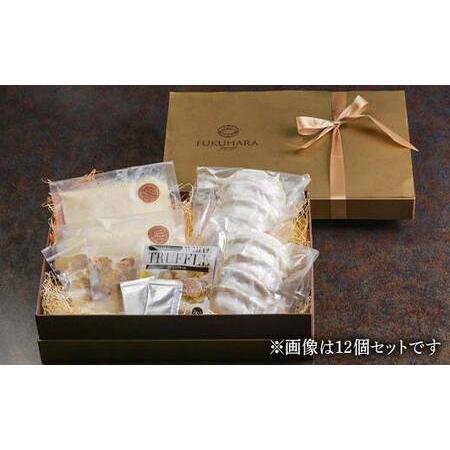 ふるさと納税 餃子の福原3点セット トリュフ薫るフレンチ餃子 萩むつみ 餃子 長萩和牛 スープ餃子 トリュフ餃子 チーズソース トリュフ む.. 山口県山陽小野田市_1
