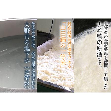ふるさと納税 奥越前大野 日本酒 日本酒『一乃谷』大吟醸原酒 薫 1.8L [A-046001] 福井県大野市