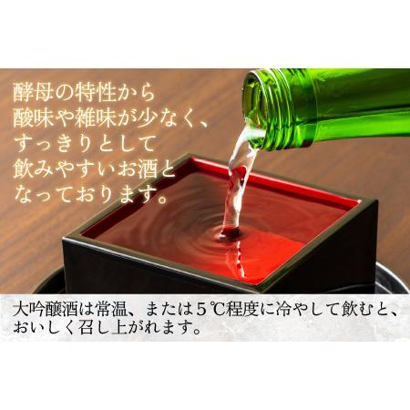 ふるさと納税 奥越前大野 日本酒 日本酒『一乃谷』大吟醸原酒 薫 1.8L [A-046001] 福井県大野市