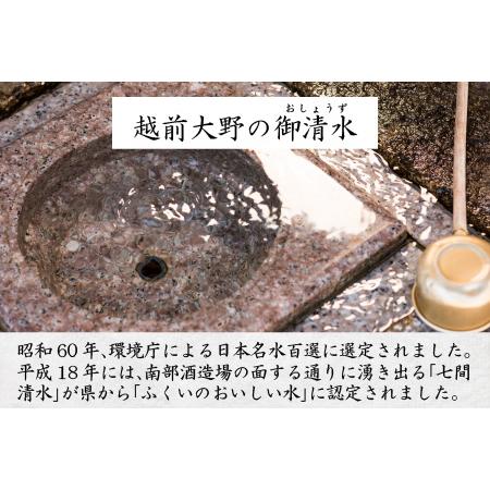 ふるさと納税 【3ヶ月連続お届け】奥越前の水 PET2L×6本 計3回  天然水 天然水 福井県大野市の画像