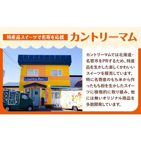 ふるさと納税 北海道名寄市SL排雪列車「キマロキ」オリジナルグッズ《30日以内に出荷予定(土日祝除く)》 鉄道 鉄道グッズ 汽車 機関車 列車 手ぬ.. 北海道名寄市_1