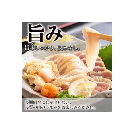 ふるさと納税 y265 ≪数量限定≫希少な高級鶏肉!シャポーン鹿児島鶏のタタキ(鳥刺し)(70g×4P・計280g)【福永商店】 鹿児島県湧水町|furunavi|03