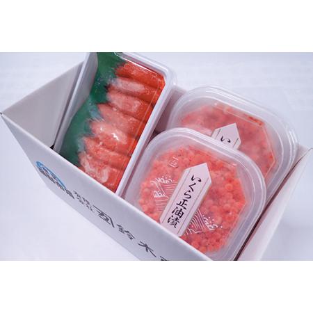 ふるさと納税 いくら醤油漬け(鮭卵)70g×2P(計140g)、甘口たらこ200g×1P A-11150 北海道根室市の画像