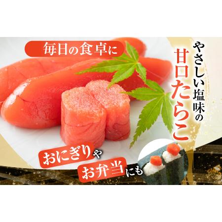 ふるさと納税 いくら醤油漬(鮭卵)70g×2P(計140g)、甘口たらこ200g×1P A-14165 北海道根室市の画像