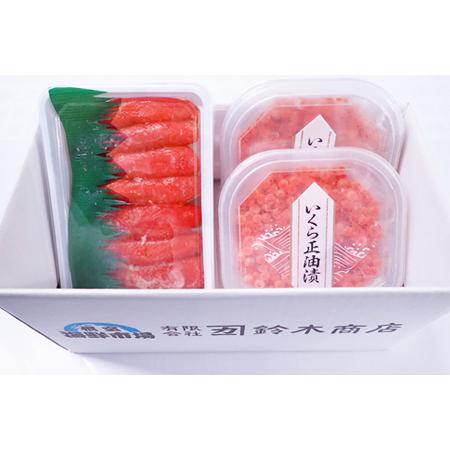 ふるさと納税 いくら醤油漬(鮭卵)70g×2P(計140g)、甘口たらこ200g×1P A-14165 北海道根室市の画像
