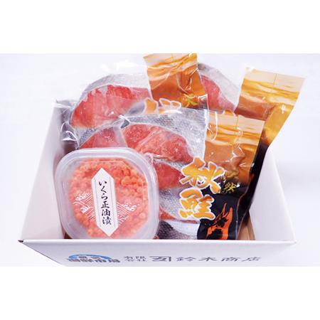 ふるさと納税 いくら醤油漬け(鮭卵)70g×1P、無添加天然甘塩秋鮭12切 A-14168 北海道根室市の画像