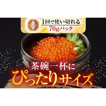 ふるさと納税 根室海鮮市場＜直送＞いくら醤油漬(鮭卵)70g×2P、辛子明太子300g A-28153 北海道根室市の画像