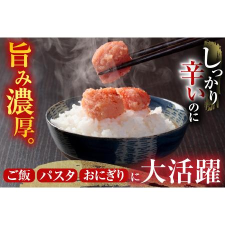 ふるさと納税 根室海鮮市場＜直送＞いくら醤油漬(鮭卵)70g×2P、辛子明太子300g A-28153 北海道根室市の画像
