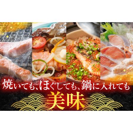 ふるさと納税 根室海鮮市場＜直送＞いくら醤油漬け(鮭卵)70g×1P、天然秋鮭12切 A-28155 北海道根室市の画像