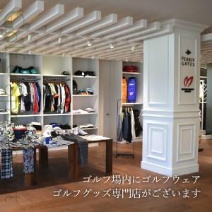 ふるさと納税 北の杜カントリー倶楽部利用クーポン券（6000円分） 山梨県北杜市 3000円分×２枚