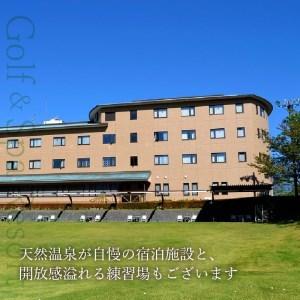 ふるさと納税 北の杜カントリー倶楽部利用クーポン券（6000円分） 山梨県北杜市 3000円分×２枚