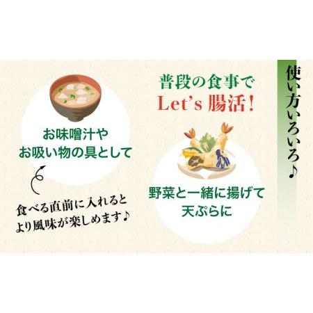 ふるさと納税 【当店人気NO.1】新物 天然 干しあおさ 25g×6袋 ふるさと納税 【当店人気NO.1】新物 天然 干しあおさ 25g×6袋