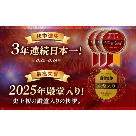 ふるさと納税 【3年連続日本一】焼き芋 ごと芋 300g×6袋 五島市/ごと[PBY003]焼き芋レンジで簡単 サツマイモ おやつ 小分け 芋 さつまいも .. 長崎県五島市_1