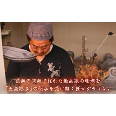 ふるさと納税 奈落の底赤珊瑚さくら色腕輪 五島市 / 逃げ道さんご [PBK011]  サンゴ 添え物 今めかしい 差し上げ物 差し上げ物 長崎県五島市