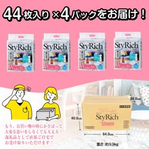 ふるさと納税 ペットシート スタイリッチシート リラックスオリエンタルの香りワイド 176枚(44枚×4袋) 抗菌 いつも清潔 ペットシーツ トイ.. 静岡県富士市_1