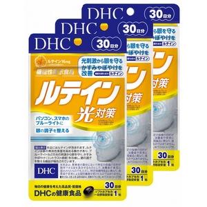 ふるさと納税 DHC ルテイン 光対策 30日分 3ヶ月分 セット サプリメント サプリ 目 目のサプリメント アントシアニン 目のサプリ カシス 健康 ビ.. 静岡県富士市｜furunavi｜03