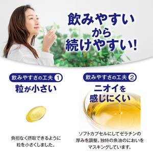 ふるさと納税 DHC DHA 30日分 3袋 セット 3ヶ月分 サプリメント 中性脂肪値 EPA ビタミンE 魚 青魚 記憶力維持 機能性表示食品 健康食品 富士市 .. 静岡県富士市_2