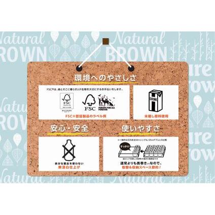 ふるさと納税 1.5倍長巻き トイレットペーパー 「ピュアブラウン」 ダブル 64ロール (8R&times;8パック) 無香料 無漂白 FSC認証製品 省スペース .. 静岡県富士市