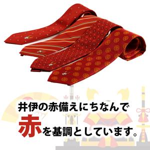ふるさと納税 ひこにゃんのジャガード織ネクタイ（天晴れ） 滋賀県彦根市_3