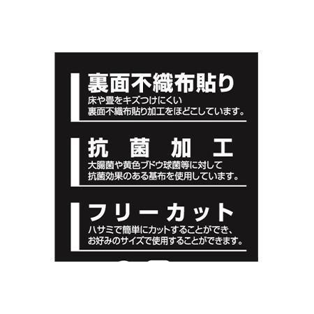 ふるさと納税 日本製 カーペット 正方形 8帖 約352×352cm アイボリー 1枚 600016380型 [3847] 大阪府泉大津市の画像