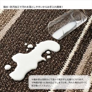 ふるさと納税 日本製 撥水・防汚 カーペット ブラウン 1枚 約220×250cm 600022201型[1125] 大阪府泉大津市の画像