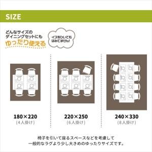 ふるさと納税 日本製 撥水・防汚 カーペット ブラウン 1枚 約220×250cm 600022201型[1125] 大阪府泉大津市の画像