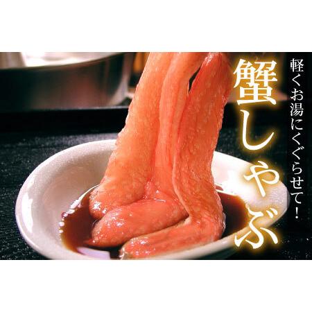 ふるさと納税 ＜12月22日決済分まで年内配送＞刺身用本ずわいかに剥き身500g(10〜15本) A-56021 北海道根室市