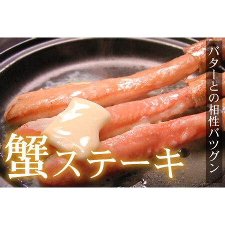 ふるさと納税 ＜12月22日決済分まで年内配送＞刺身用本ずわいかに剥き身500g(10〜15本) A-56021 北海道根室市
