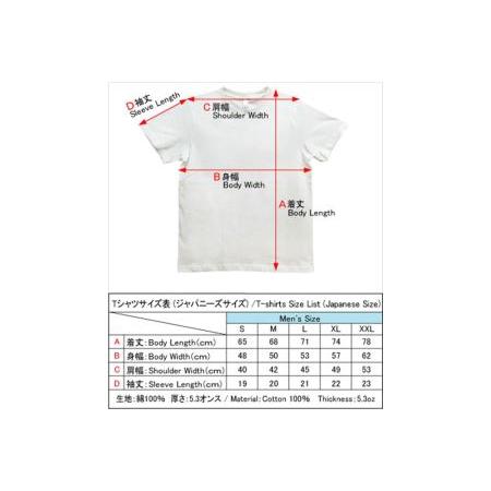 ふるさと納税 手刷りTシャツ カタカムナ 麻炭印刷 白 綿生地 (半袖) XLサイズ [BV141XL-SJ] 大阪府和泉市｜furunavi｜04