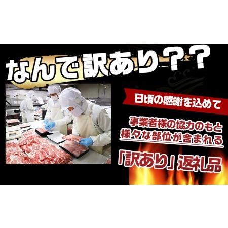 ふるさと納税 【訳あり】国産牛・豚切り落とし 部位ミックス2.1kg_AA-2505_(都城市) 牛肉 豚肉 切り落とし 部位ミックス 国産豚 国産牛 2.1kg 冷.. 宮崎県都城市｜furunavi｜02