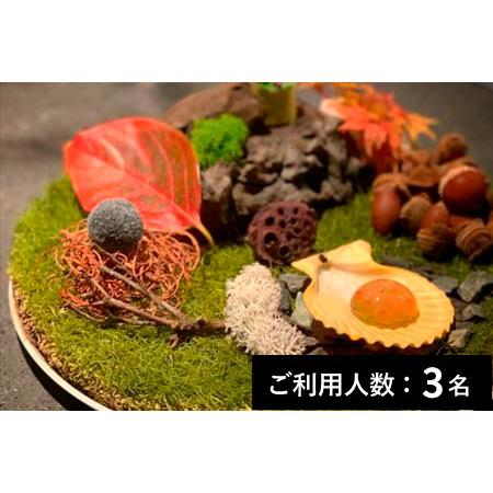 結婚祝い 佐賀県唐津市 宿泊券 お食事券 佐賀県唐津市 Fn Gourm ふるなび美食体験 3名様 寄附申込月の翌月から6ヶ月間有効 30組限定 南青山 L Eau ロー 特産品ランチコース ふるさと納税 サービスクーポン 引換券 Ashokanstreams Org