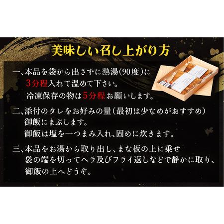 ふるさと納税 うなぎ 国産 蒲焼 4人前 | うなぎ 銀座高橋屋 埼玉県杉戸町_4