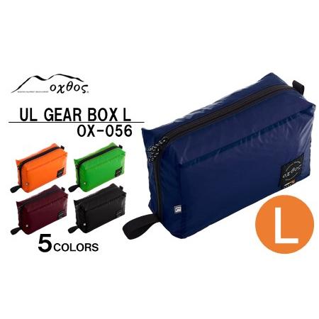 ふるさと納税 トラベルポーチ oxtos UL GEAR BOX L エンジ トラベルポーチ 石川県羽咋市