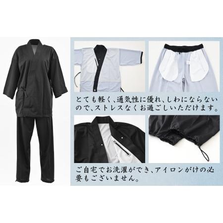 ふるさと納税 永平寺御用達 作務衣 ”en（エン）” （黒・S）｜作務衣　K-032002 福井県永平寺町の画像