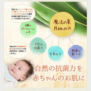 ふるさと納税 自然派保湿ケアクリーム「月桃＆ティーツリー」ベビー用品　出産祝い 沖縄県南風原町_3