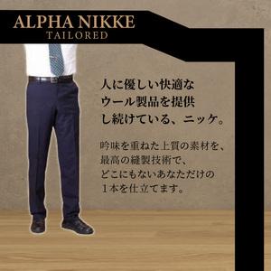 ふるさと納税 オーダースラックス(ウール100％)《 スーツ オーダースーツ スラックス ビジネス メンズファッション ウール 》【2408Q05127】 兵庫県加古川市の画像