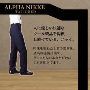 ふるさと納税 オーダースラックス(高級 ウール100％) 《 スーツ ウール オーダーメイド スラックス オーダースーツ メンズファッション ビジネ.. 兵庫県加古川市の画像